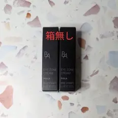外箱無し　POLA ポーラ　BA アイゾーンクリーム N　2g 2本のサムネイル