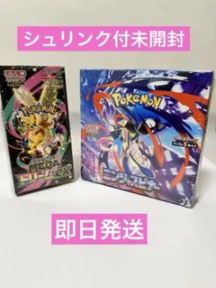 ポケモンカードゲーム メガドリームEX サイバージャッジ BOX