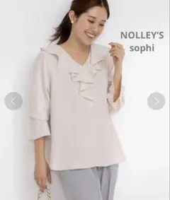 最終値下げ【美品】NOLLEY