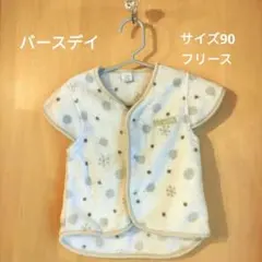 ベスト