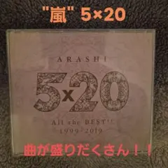 ARASHI 5×20 All the BEST!! 1999-2019 DVD