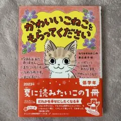 Item thumbnail for item a5f9be7a-0cfa-4d6e-84e5-2c798b927d5c