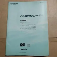 Item thumbnail for item e1914346-4322-4789-98b6-184136053f6c