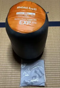 モンベル　シームレスダウンハガー800#3 ロング　1121408 中古 シームレス ダウンハガー800 #3 ロング｜モンベル