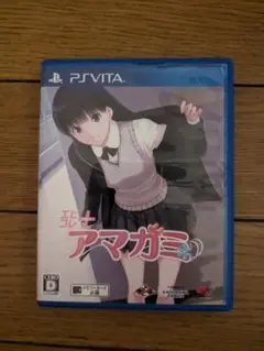アマガミ　VITA