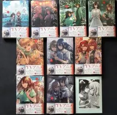 2026年最新】私を喰べたいひとでなしの人気アイテム - メルカリ