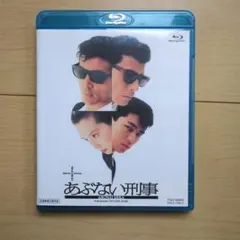 あぶない刑事全事件簿DVDマガジン vol.25 TVドラマ 舘ひろし 柴田恭兵