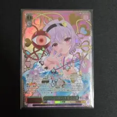ヴァイス かわいいのこだわり パレオ BDR - メルカリ