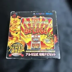 パチスロアルゼ王国ポケット 最速攻略シリーズナビセット - メルカリ