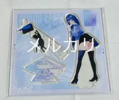 影山シエン　アクリルスタンド　まとめ売り※バラ歓迎 ホロスターズ 影山シエン アクリルスタンド - メルカリ