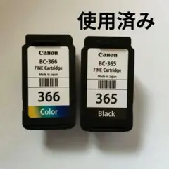 2026年最新】使用済みインクカートリッジ canonの人気アイテム - メルカリ