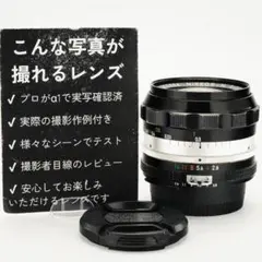 現状品】Nikon 24mm F2.8 N.C Auto Ai改 @4979 - メルカリ