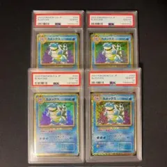 【PSA10】カメックス　クラシック　Classic　CLK　4枚セット