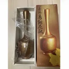 美術 寿銅花瓶 一輪挿し 花器