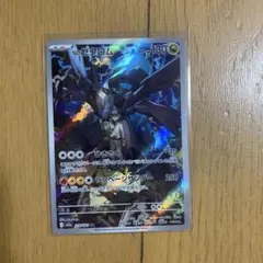 Nのゼクロム AR