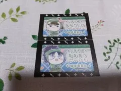 忍たま　フリューくじ　半券　中在家長次　七松小平太