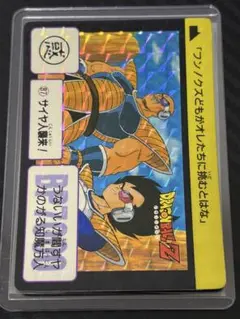 ドラゴンボールZ スーパーバトル カードダス 3大サイヤ人集合 89