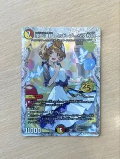 頂上連結ロッドゾージア5th BOX特典パック シークレット - メルカリ