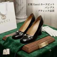 GUCCI グッチ ホースビット パンプス 黒 8B 25cm ブラックのサムネイル