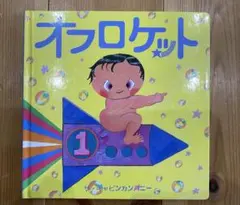 Item thumbnail for item 5eeabe66-c77a-41f8-af08-2969cbc97a29