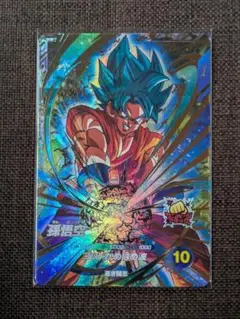 ドラゴンボールスーパーダイバーズ 4弾 GDR 孫悟空 SDV4-036