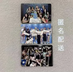 TWICE READY TO BE SPECIAL 日本　封入 トレカ　3枚