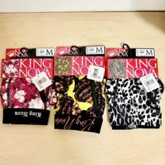 KING NOVA ボクサーパンツ Mサイズ 3枚セット 前開き