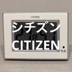 シチズン CITIZEN デジタル温湿度計 8RD200-0 置き時計