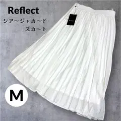 【新品】Reflect シアージャカードスカート 白 M ホワイト 洗濯手洗い可のサムネイル