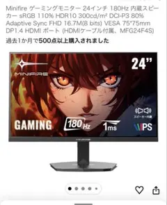 2026年最新】minifire モニターの人気アイテム - メルカリ
