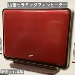 2026年最新】r- ガスファンヒーターの人気アイテム - メルカリ