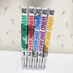 2025年最新】ウィンドブレーカー 漫画 全巻の人気アイテム