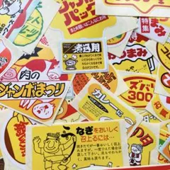 2026年最新】販促物の人気アイテム - メルカリ