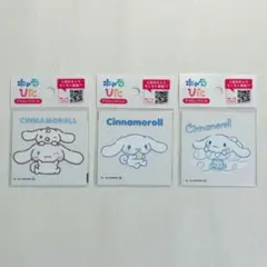 キャラぴた シナモン シナモロール サンリオ 新品未開封 3点 まとめ売り