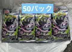 ポケモンカード アビスアイ 未開封 56パック バラパック ポケカ - メルカリ