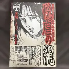 2025年最新】笠間しろうの人気アイテム - メルカリ