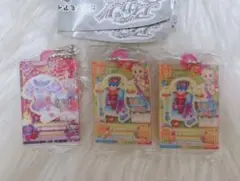 アイカツ！ だれでもアイドル活動アクリルチャーム2 ガチャ 3点セット