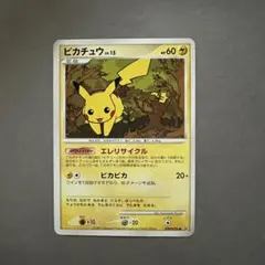 ピカチュウ ○ 拡張パック 湖の秘密 DP2 DPBP#026 - メルカリ