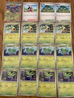 ポケモンカード　メガヘラクロスex デッキパーツ