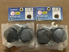 キャスター シェルフ