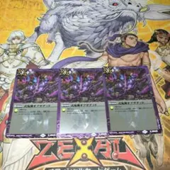 バトルスピリッツ 式鬼神オブザデッド レリーフ仕様