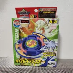 A-2 ドランザーS 爆転シュートベイブレード - メルカリ