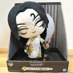 第五人格 一番くじ 謝必安 残花の涙 ぬいぐるみ　マスコット