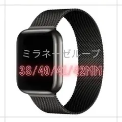 Apple Watch  バンド ミラネーゼループ  ブラック