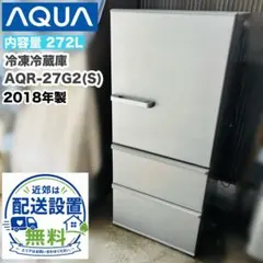 2026年最新】aqr-27g2の人気アイテム - メルカリ