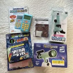 2026年最新】進研ゼミ 付録の人気アイテム - メルカリ