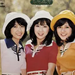 キャンディーズ♪C.すべて♪ 2枚組LPレコード／美盤♪