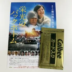 Item thumbnail for item 296404d1-a78b-4d1e-95a3-01ca758586fe