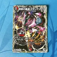2025年最新】ブラックゾーンの人気アイテム - メルカリ