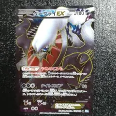 MフーディンEX SR XY10 めざめる超王 081/078 - メルカリ